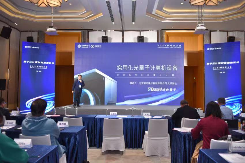 凯哥演讲.jpg
